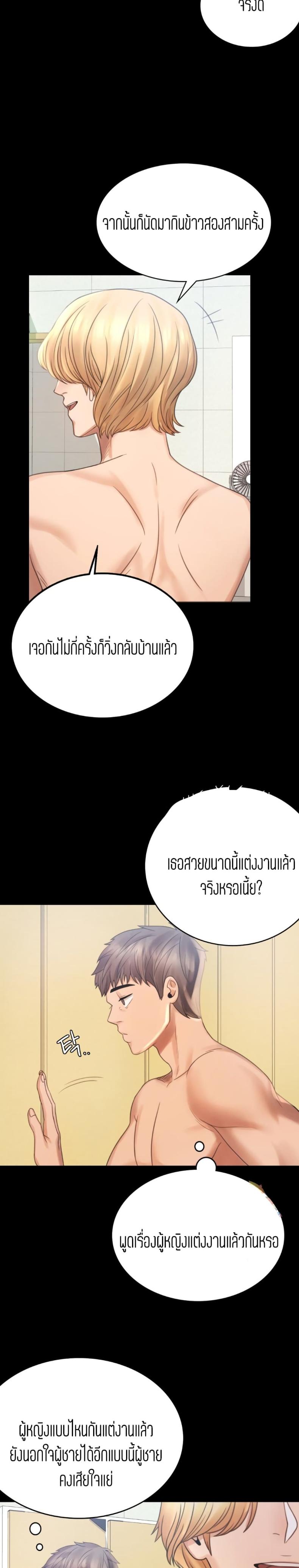 page-48
