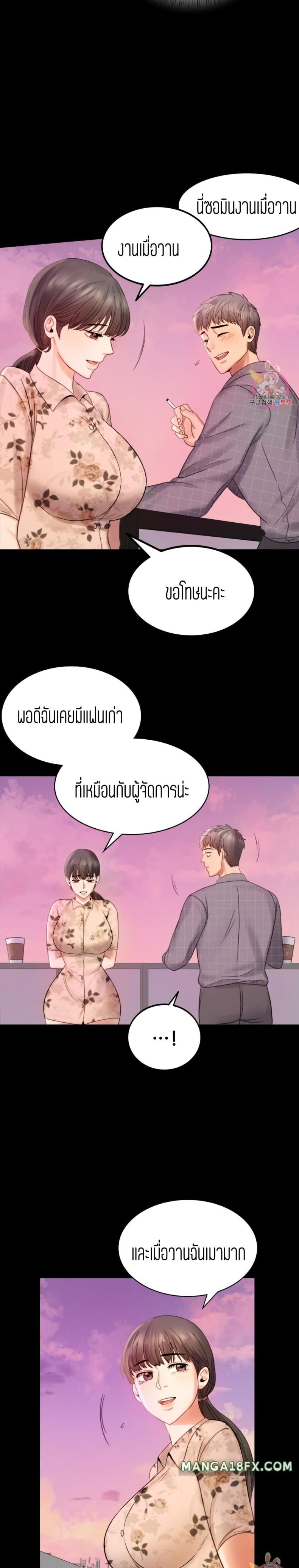 page-41
