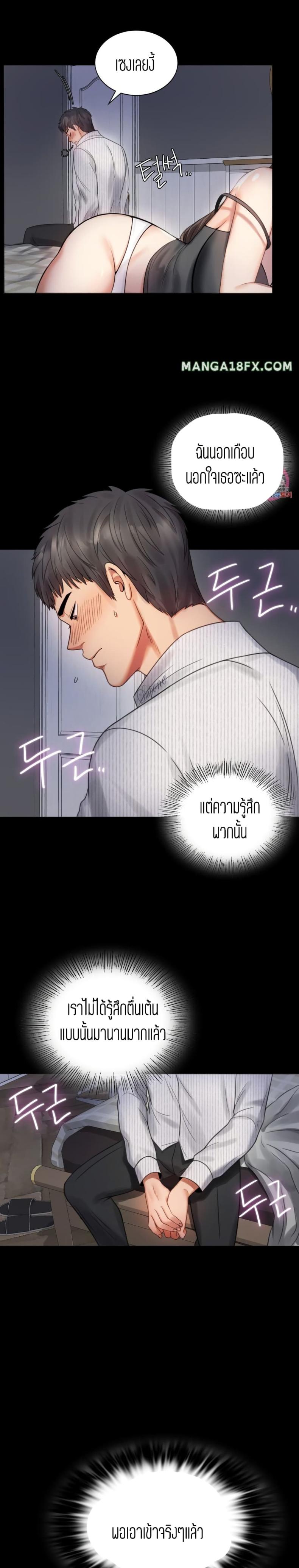 page-20