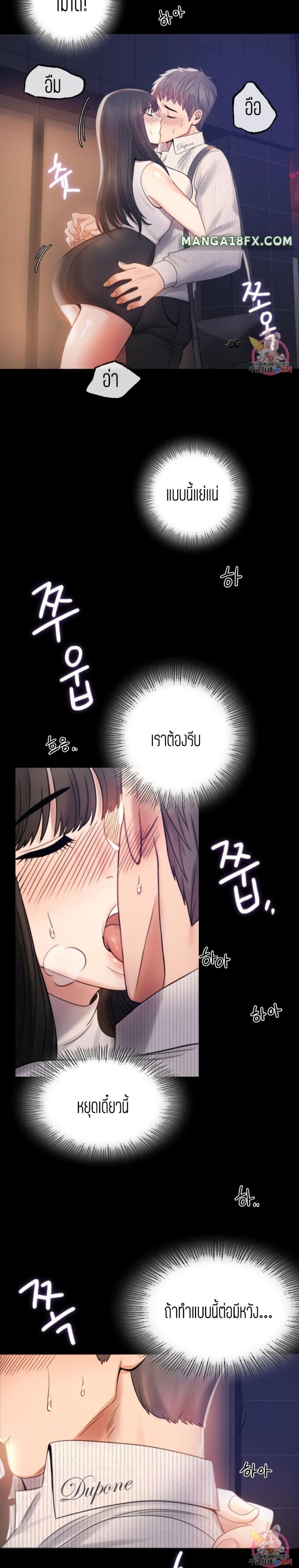 page-9