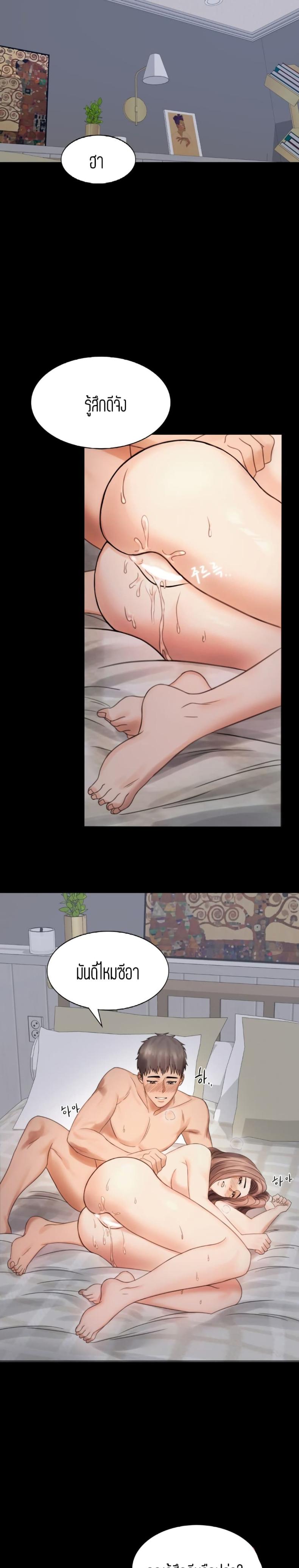 page-33