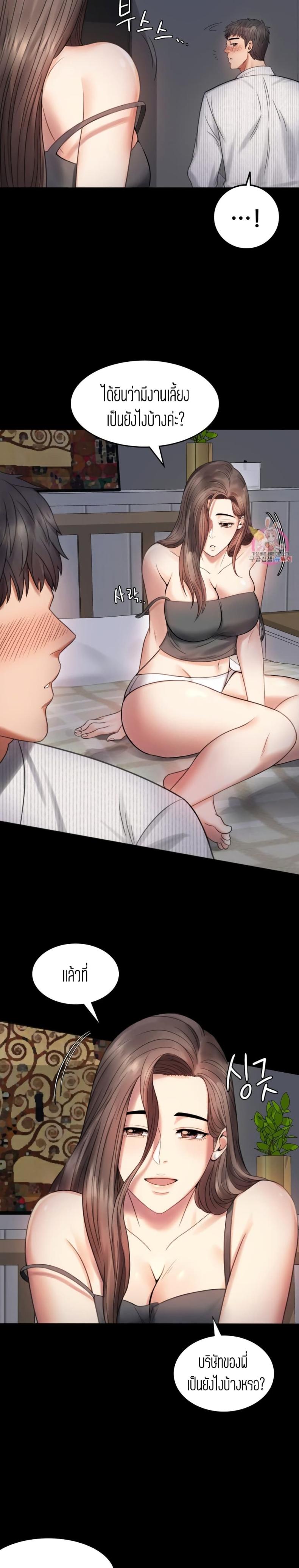 page-23