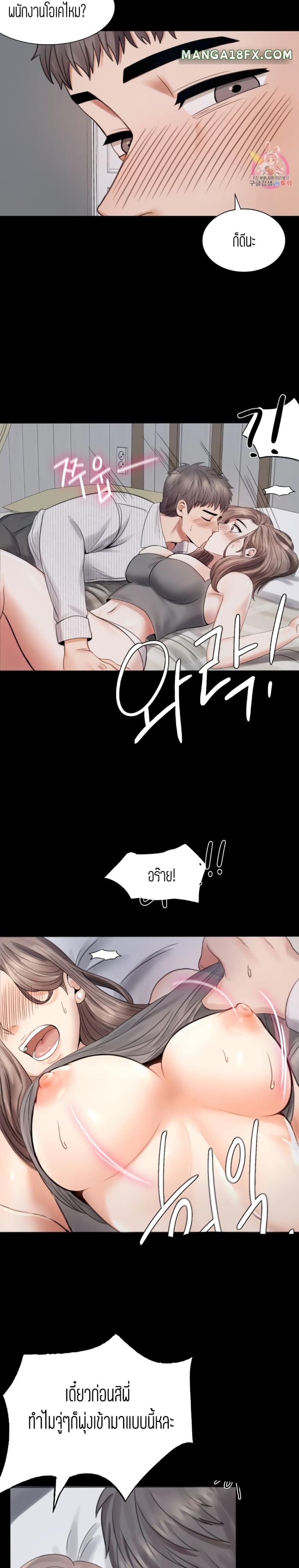 page-24