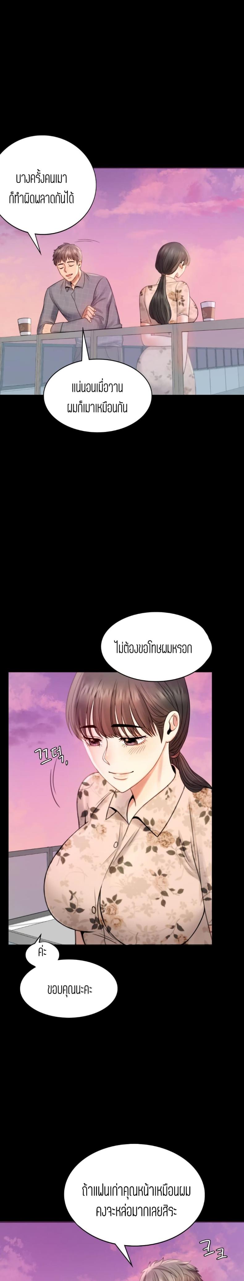 page-43