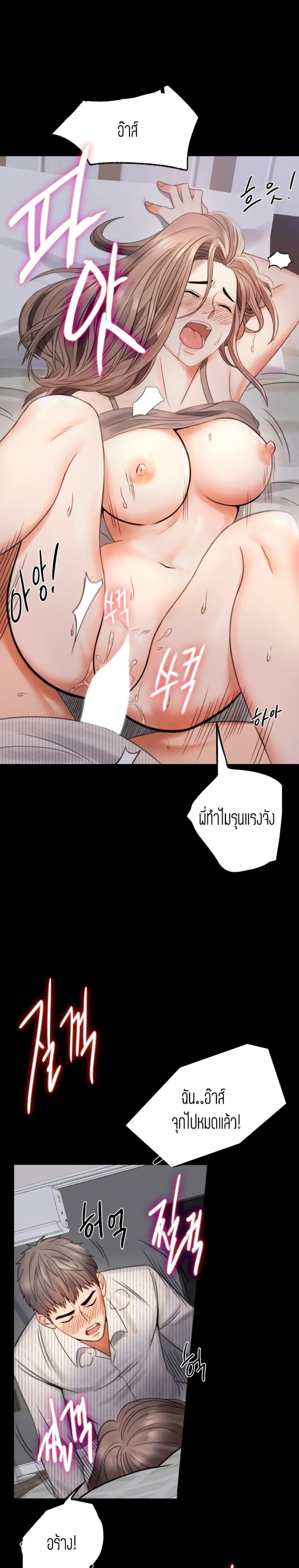page-28