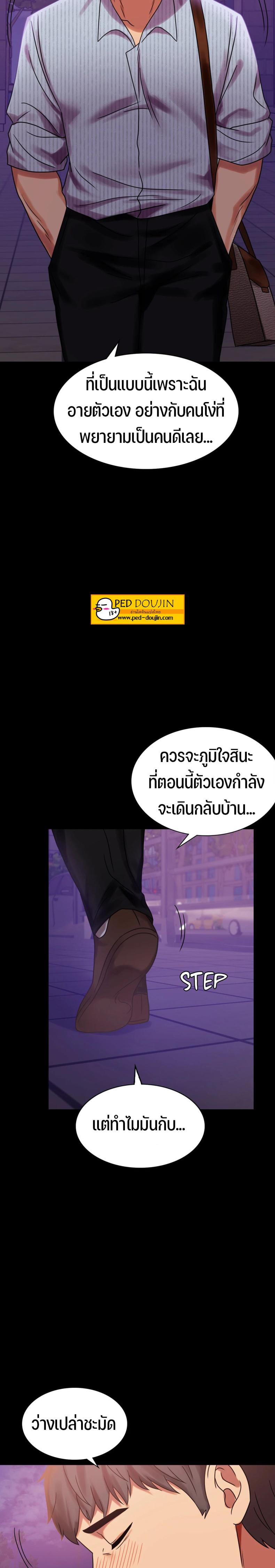 page-10