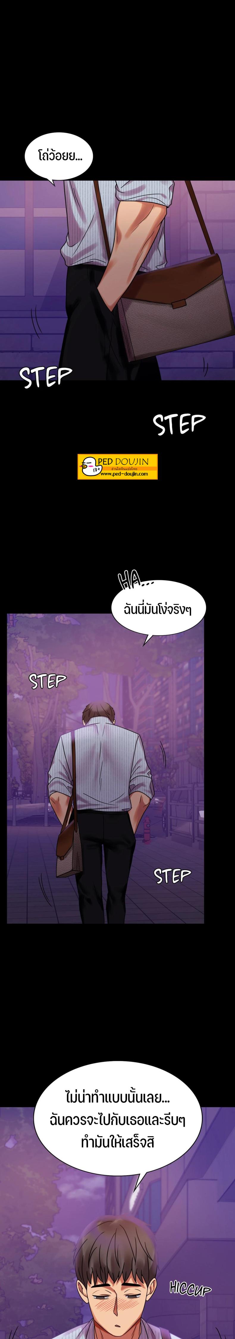 page-9