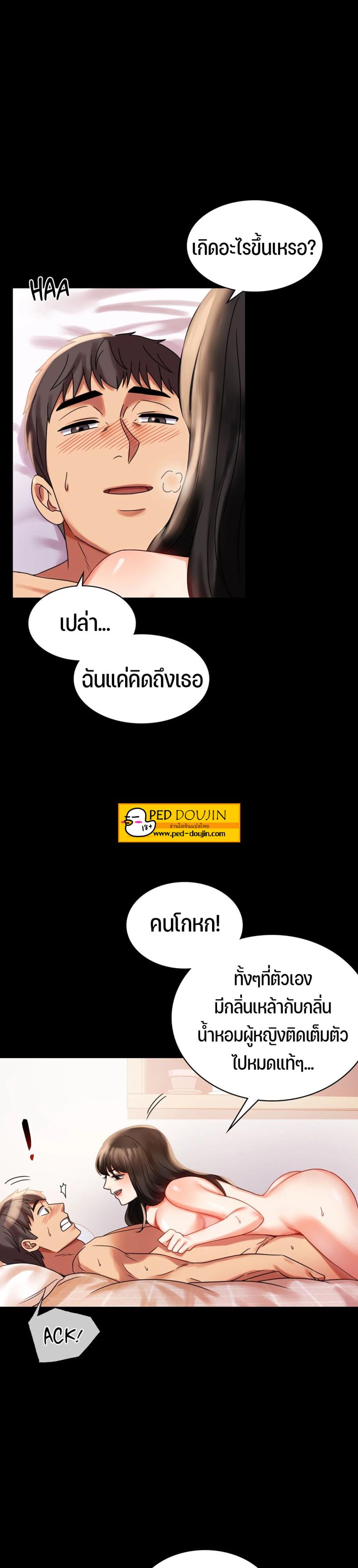 page-21