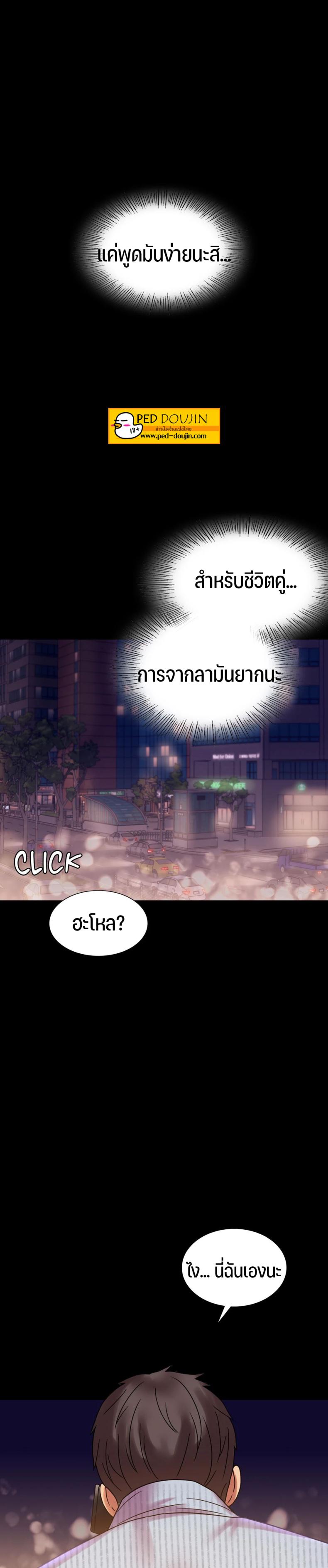 page-26