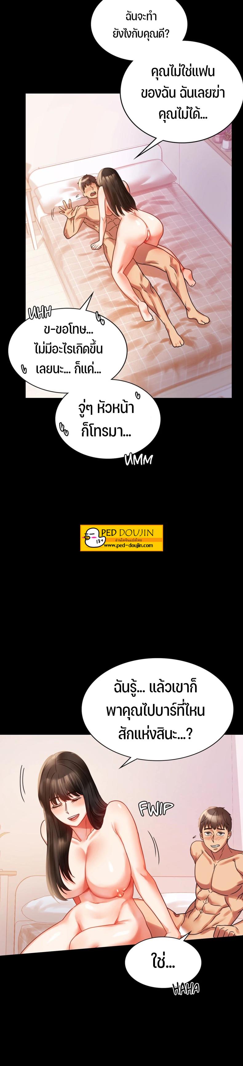 page-22