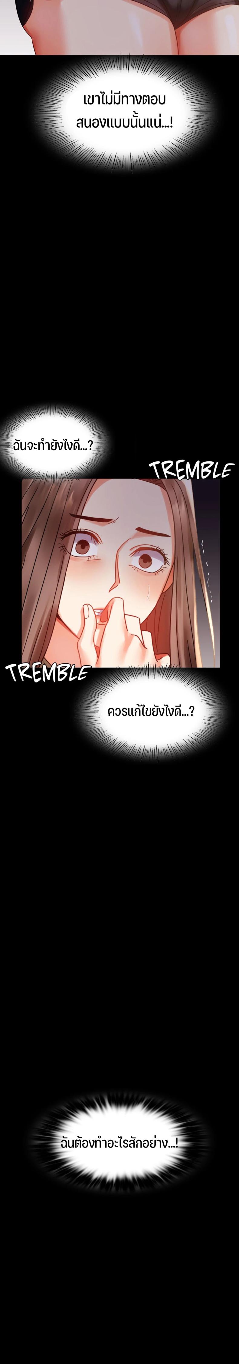 page-31