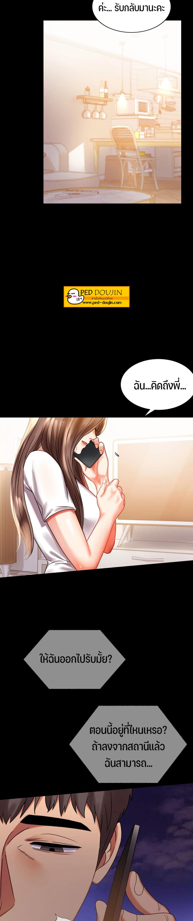 page-28