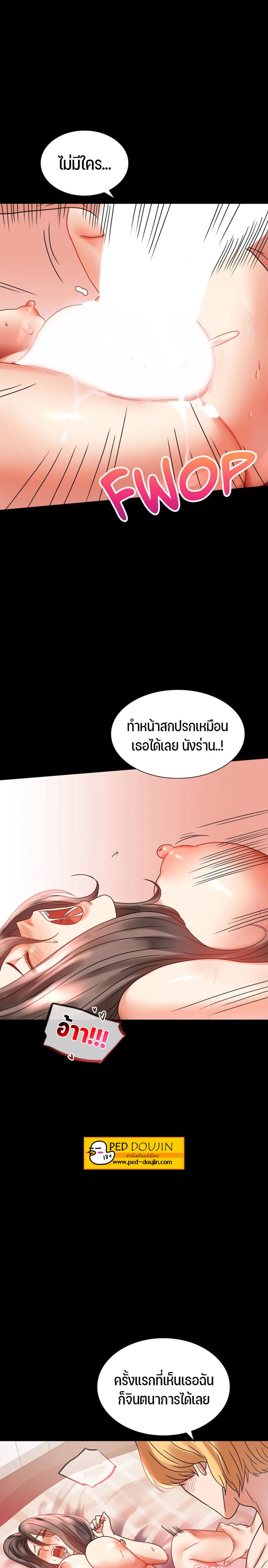 page-10