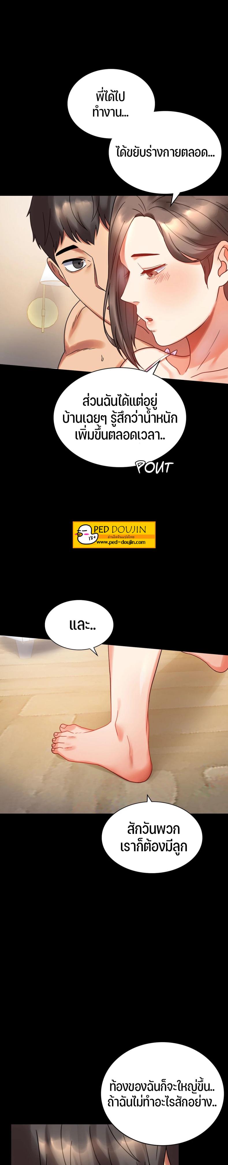 page-38