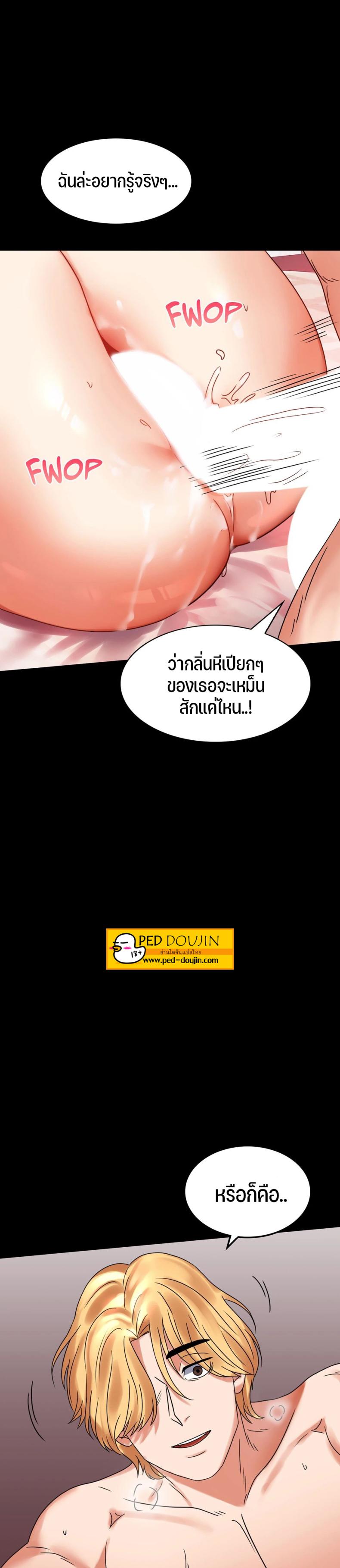 page-12
