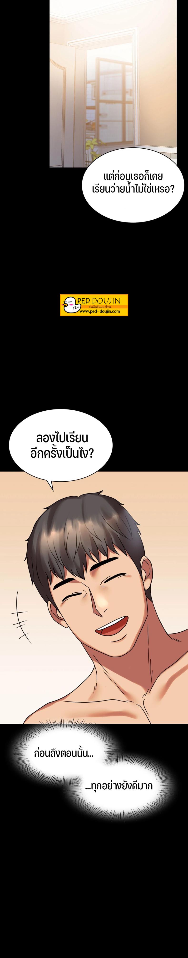 page-40