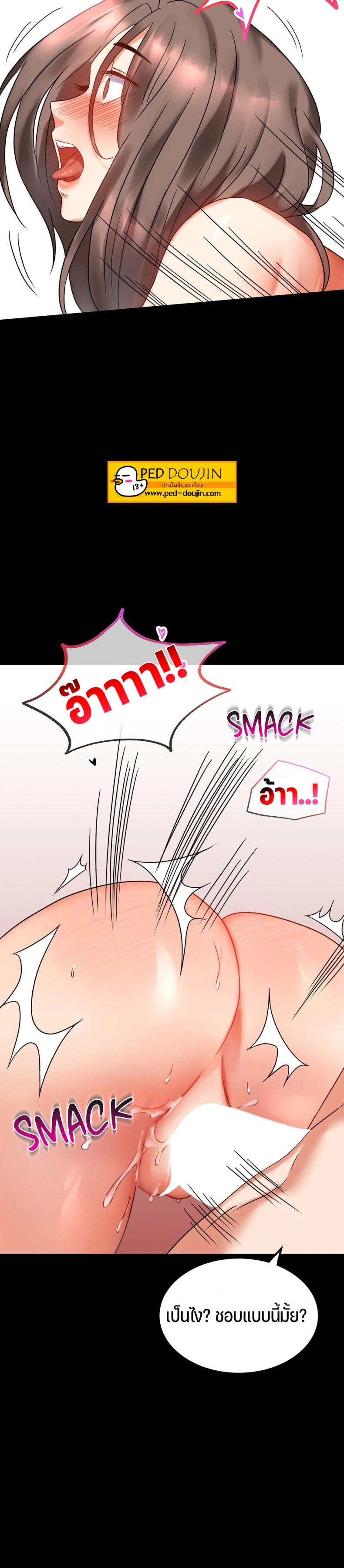 page-20