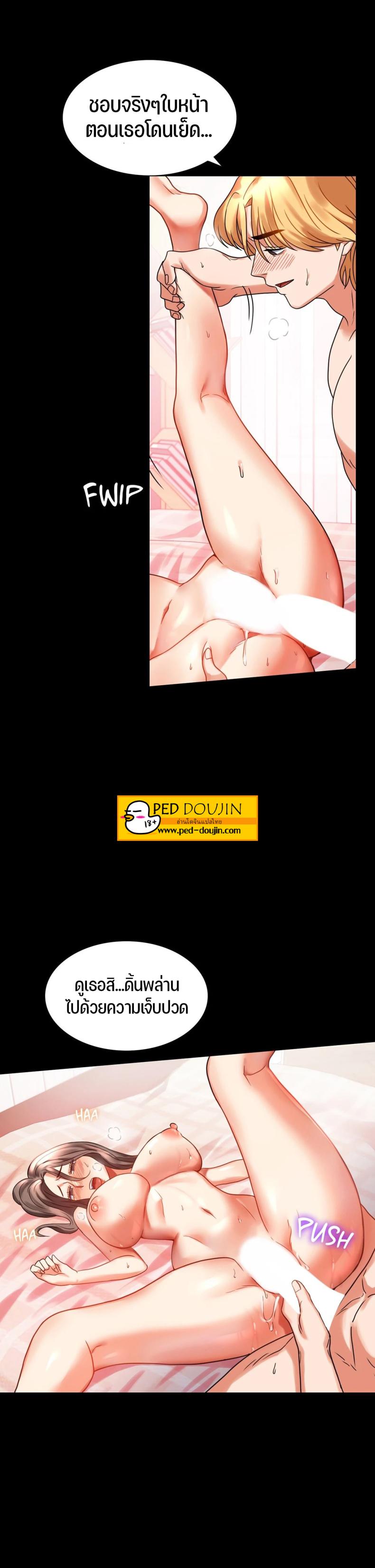 page-9