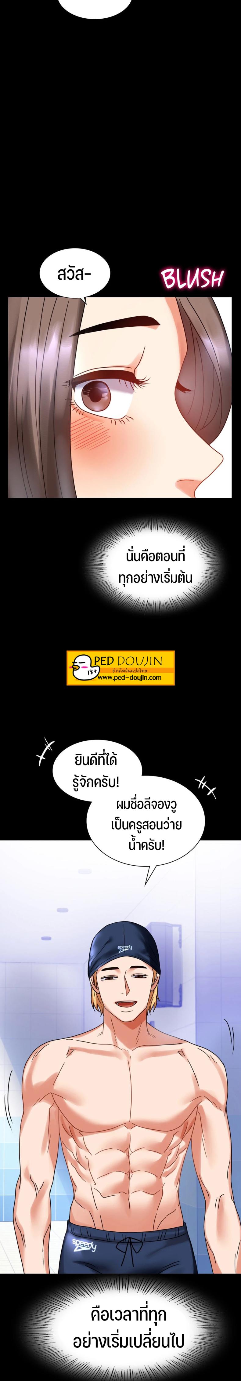 page-2