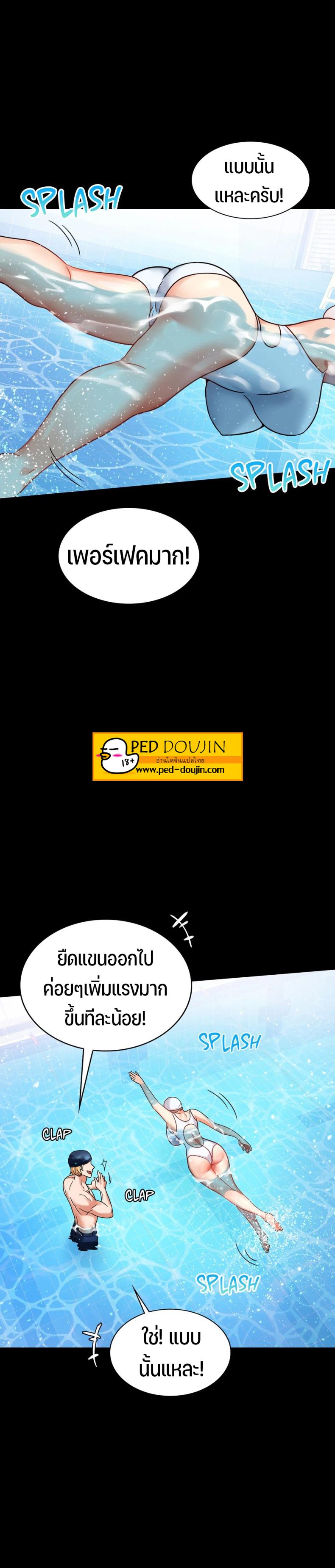page-14
