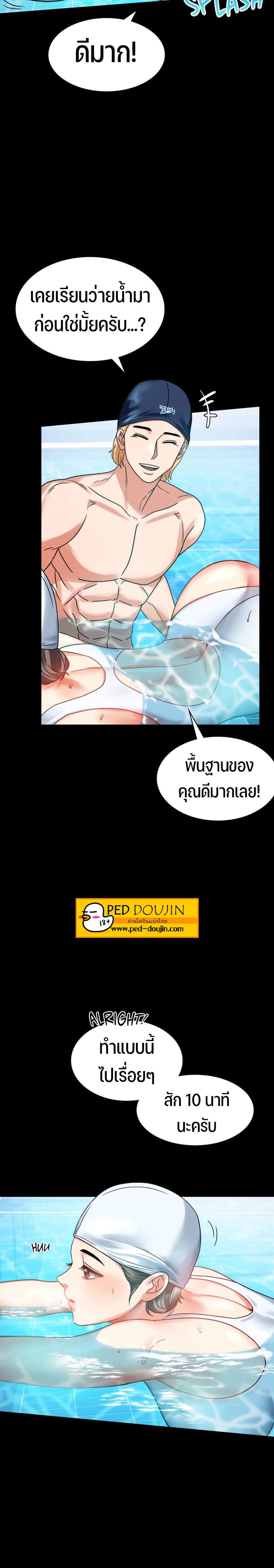 page-4