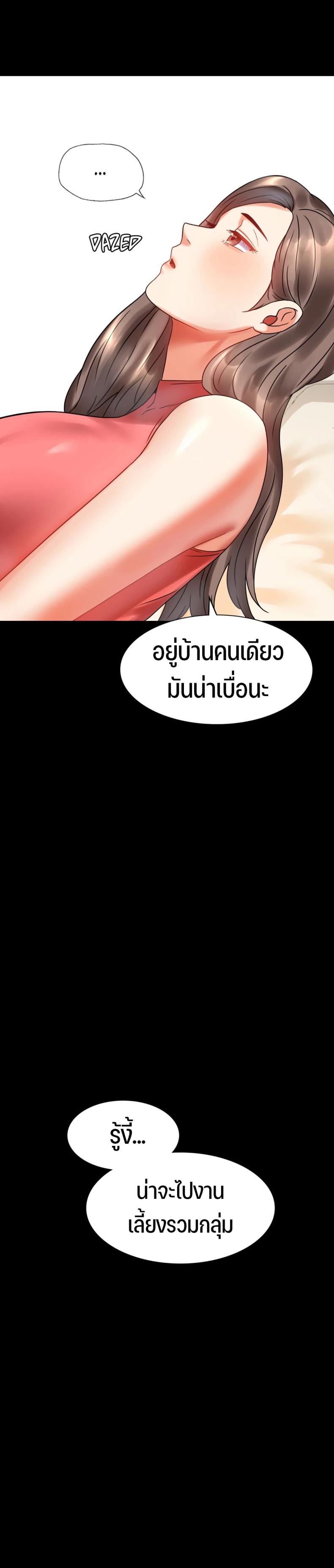 page-13