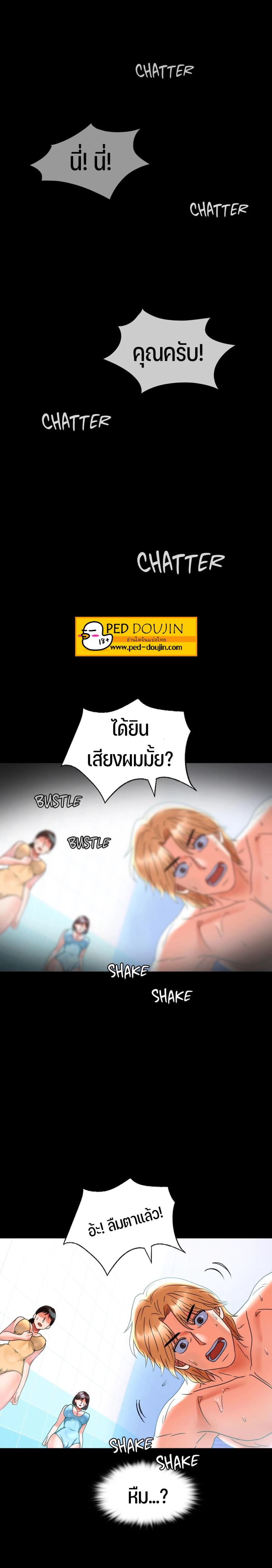page-24