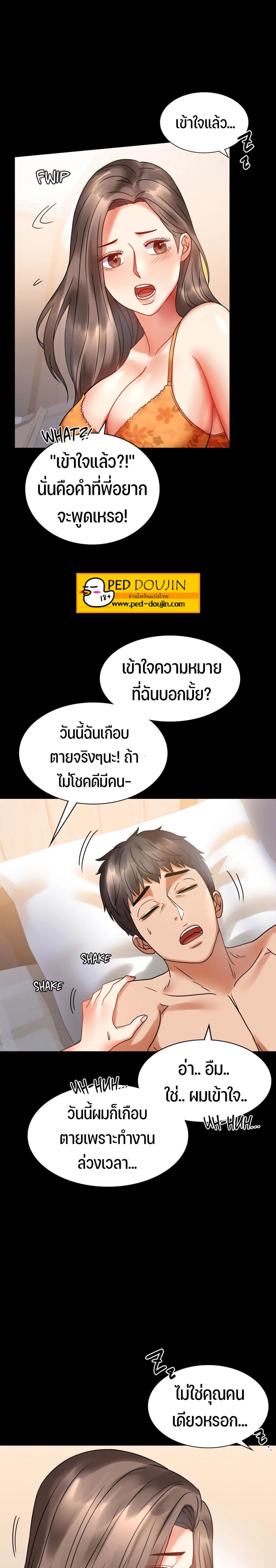 page-28