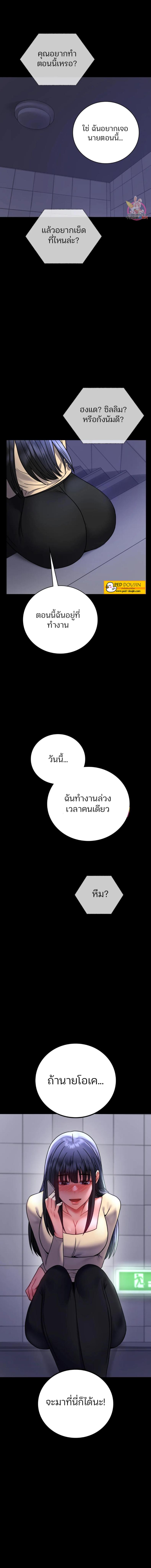 page-9