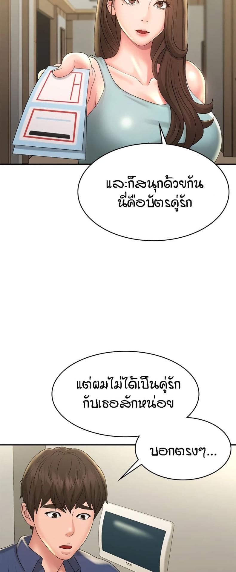 page-27