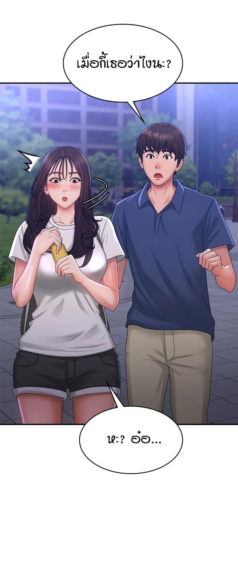 page-18