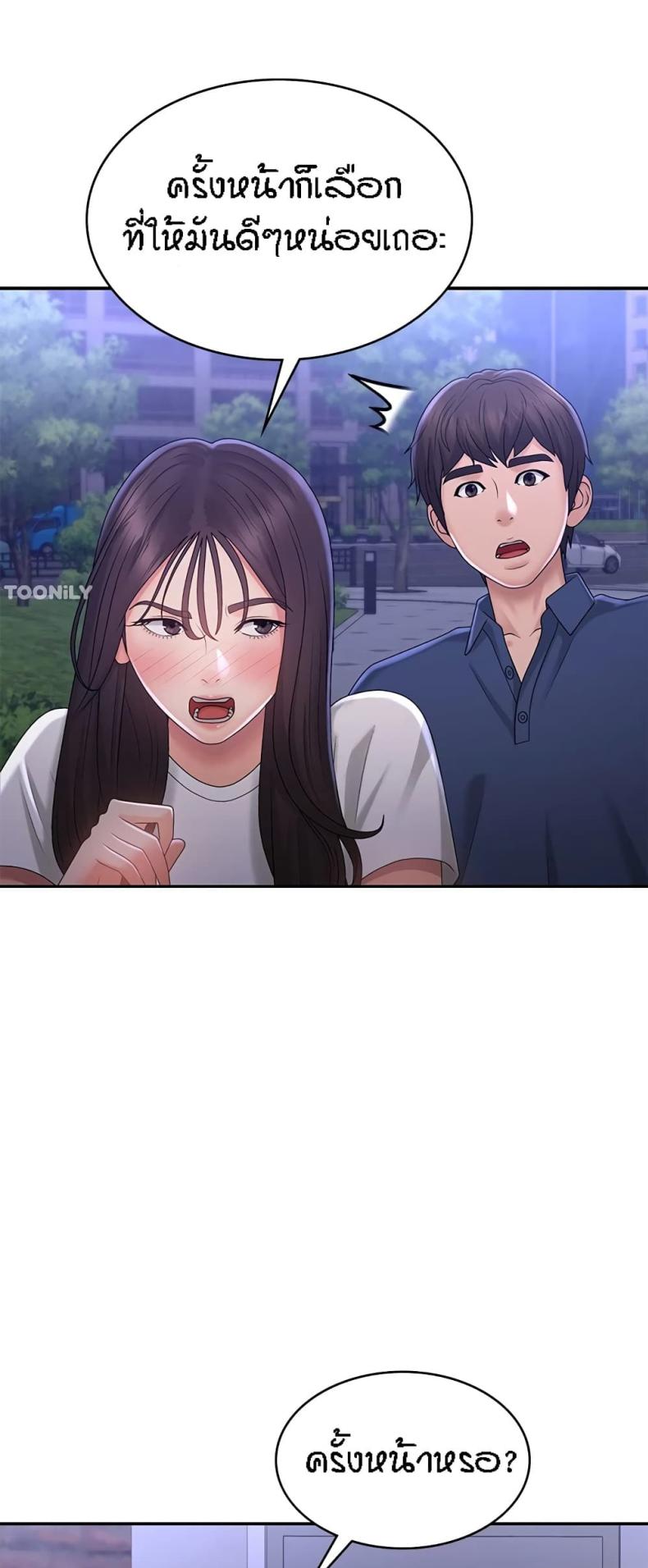 page-19
