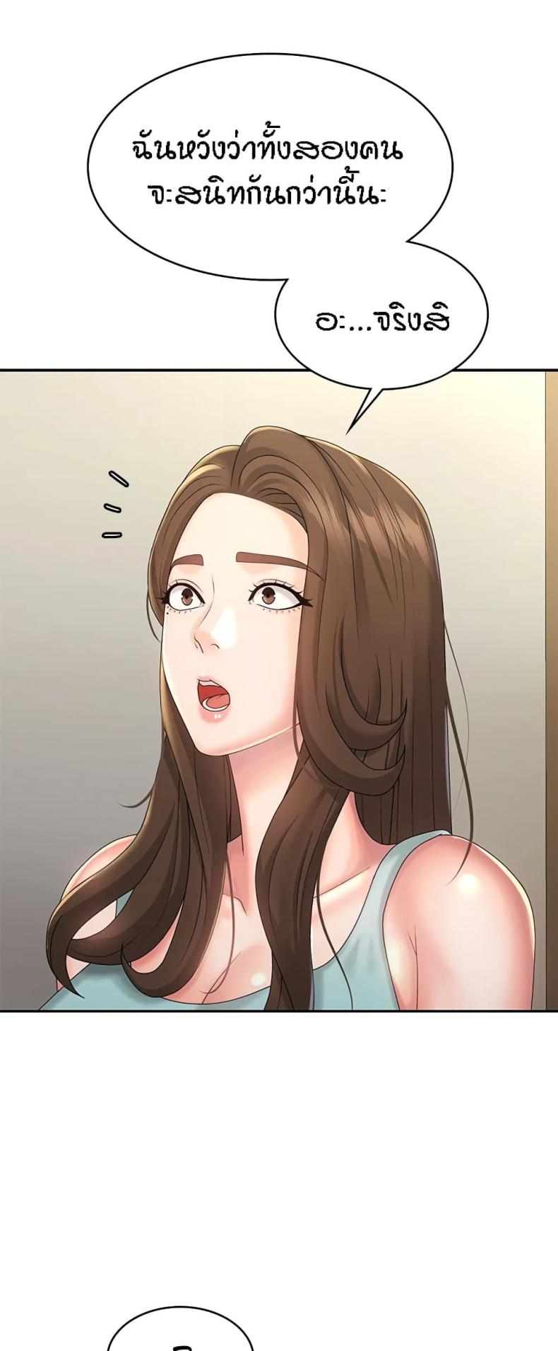 page-25