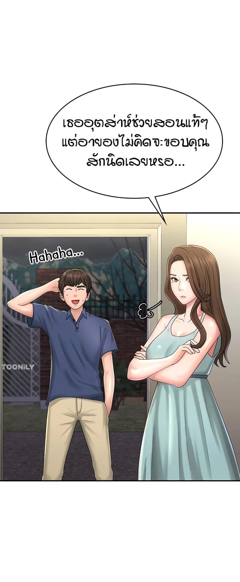 page-24