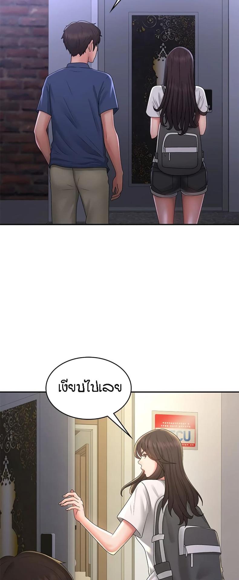 page-20