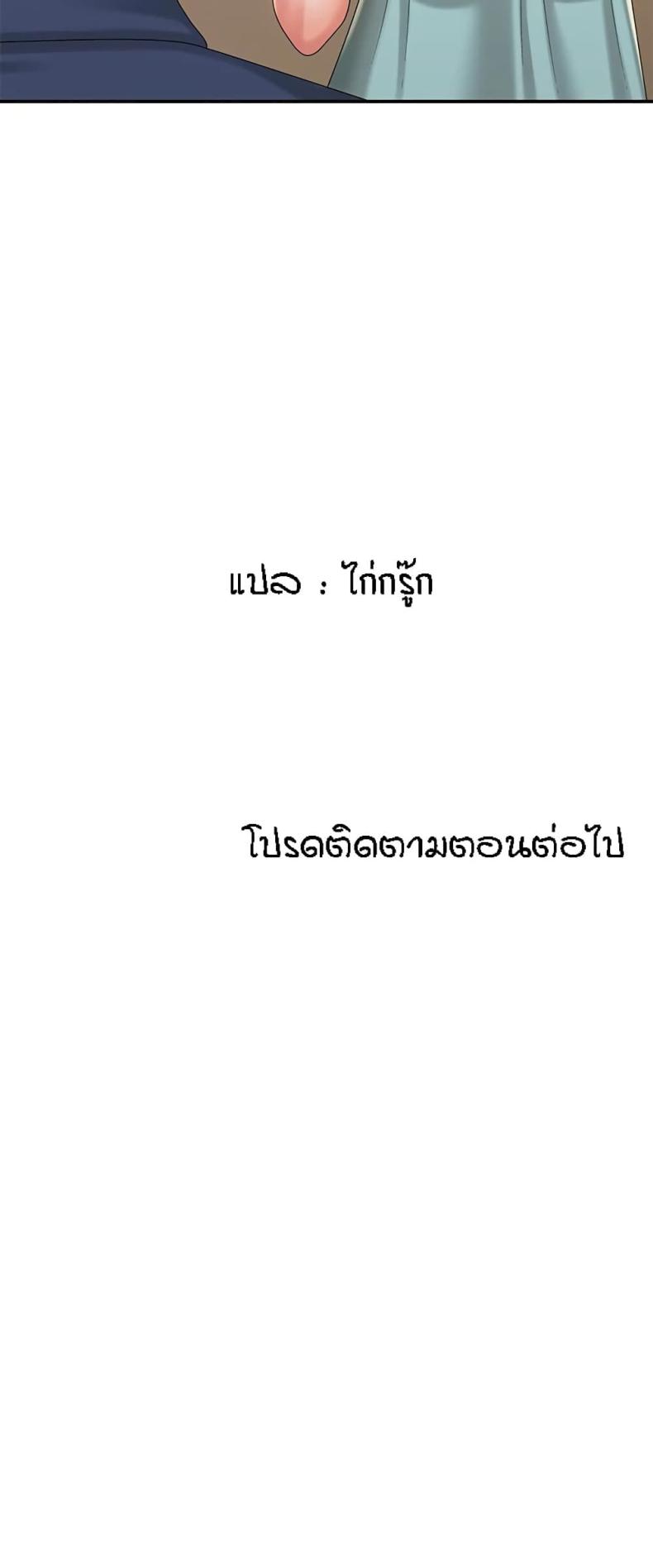 page-29