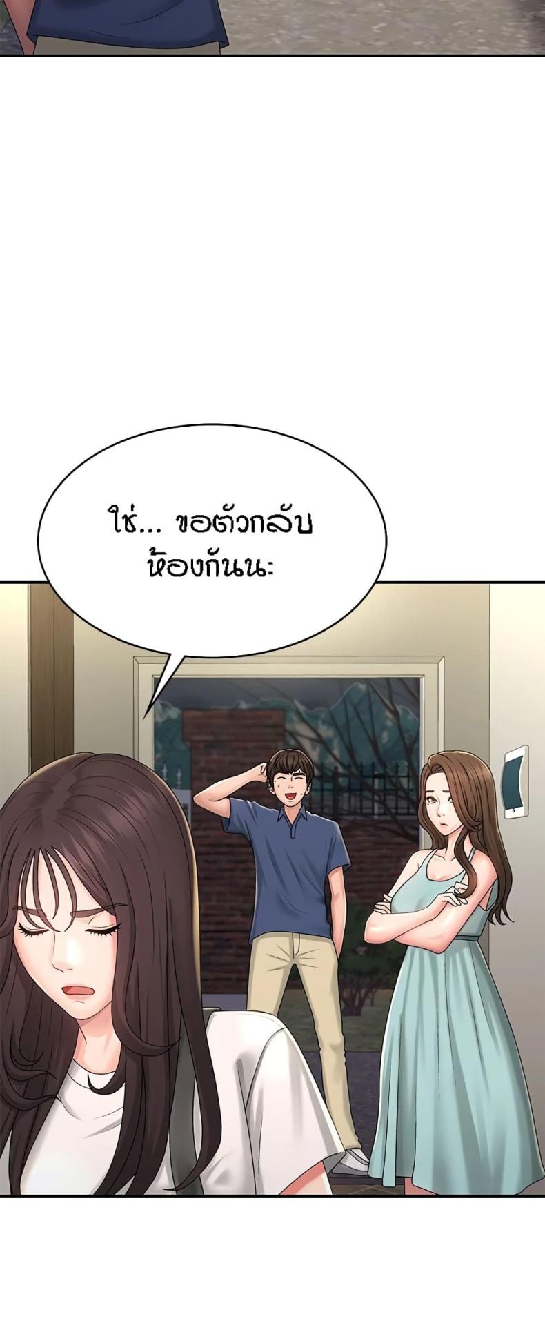 page-23