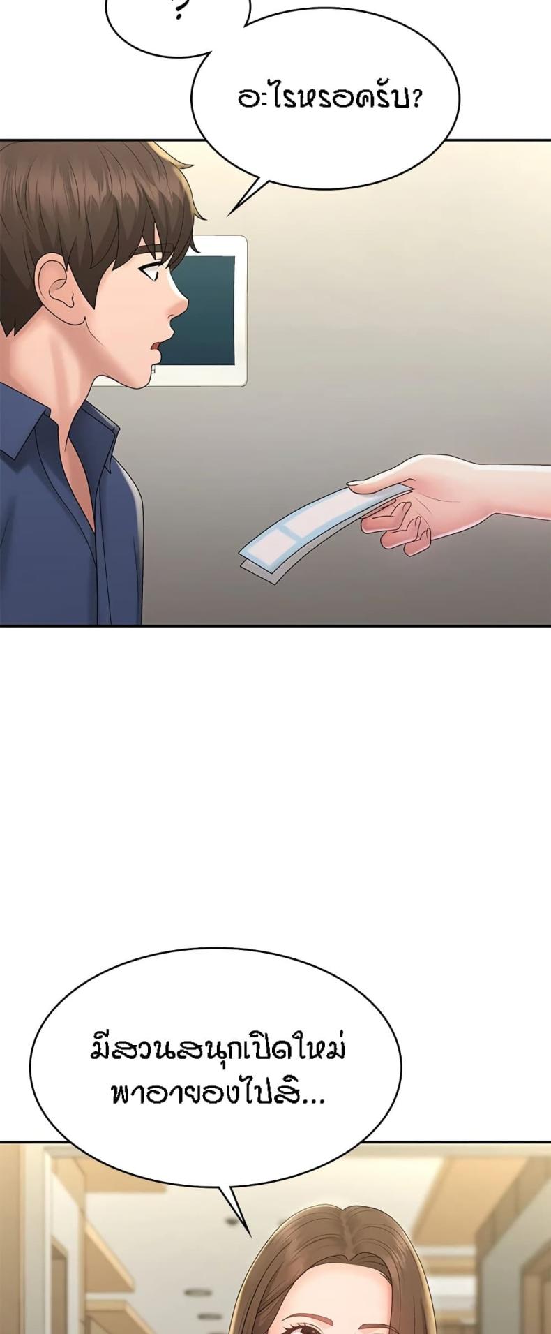 page-26