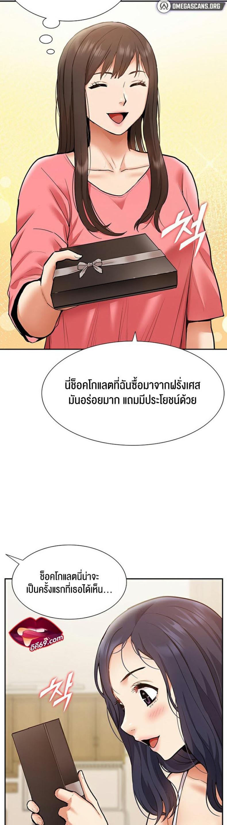 page-42