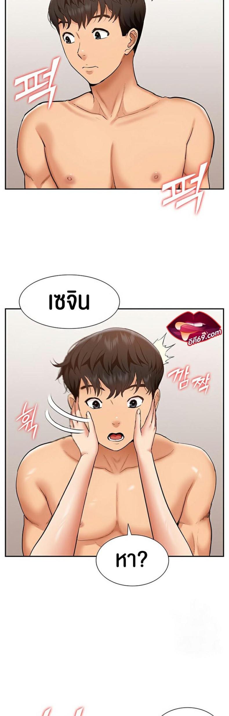page-9