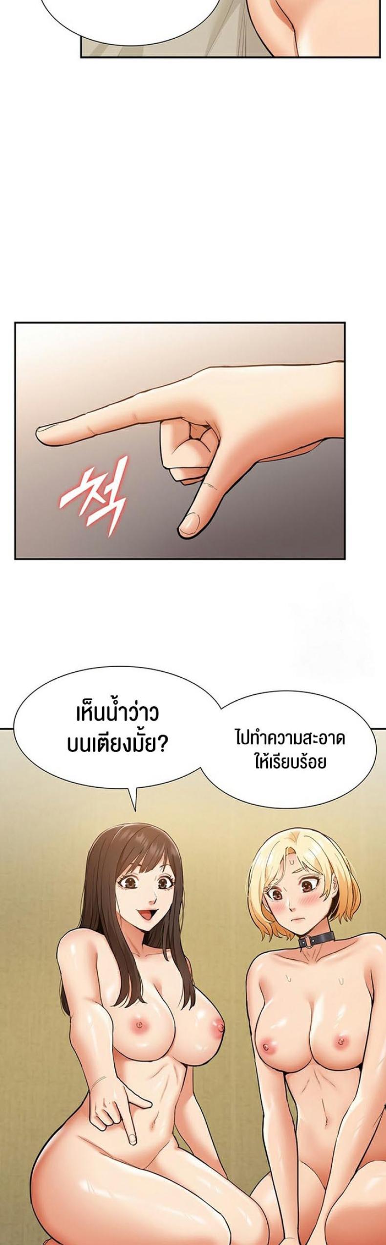 page-24