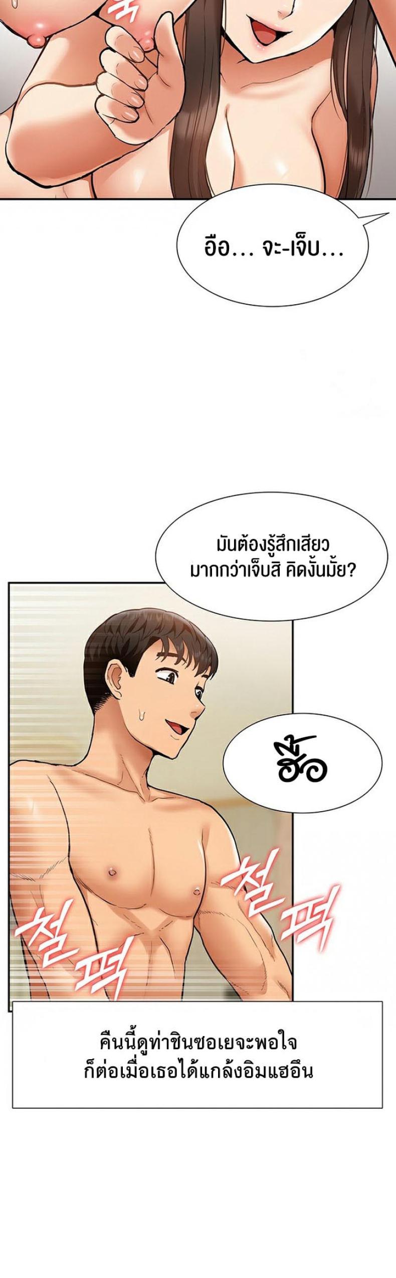 page-34