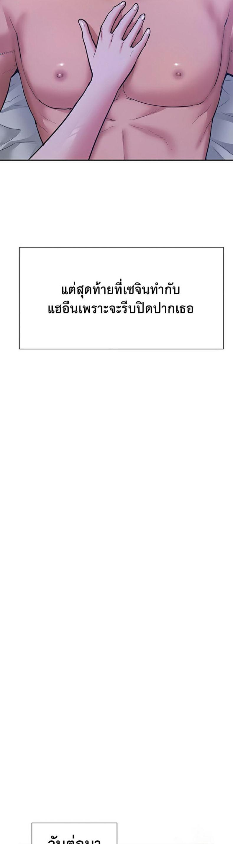 page-40