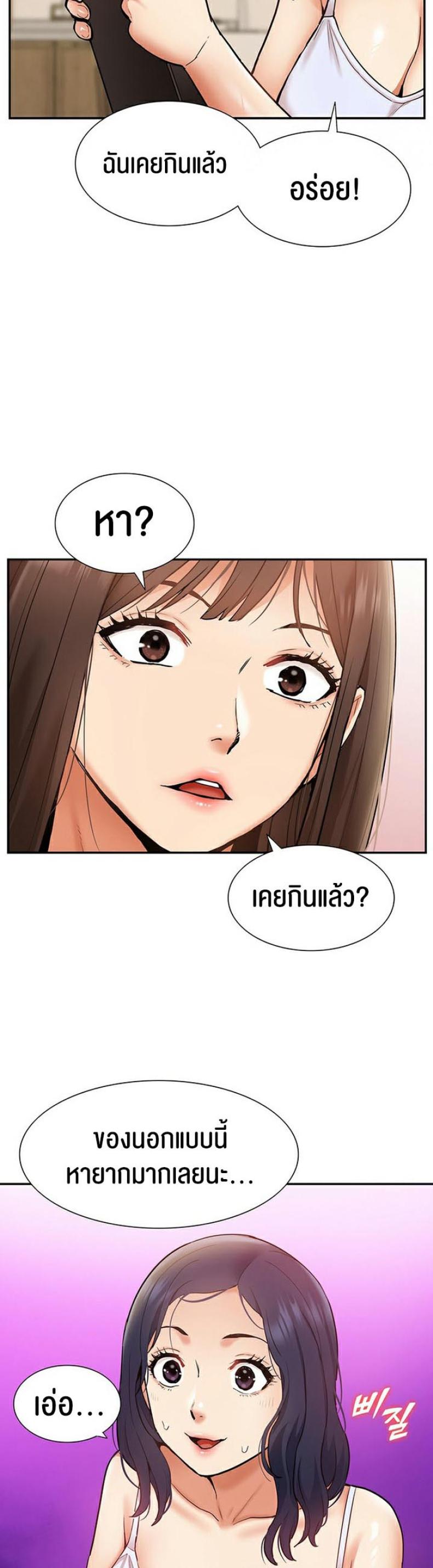 page-43