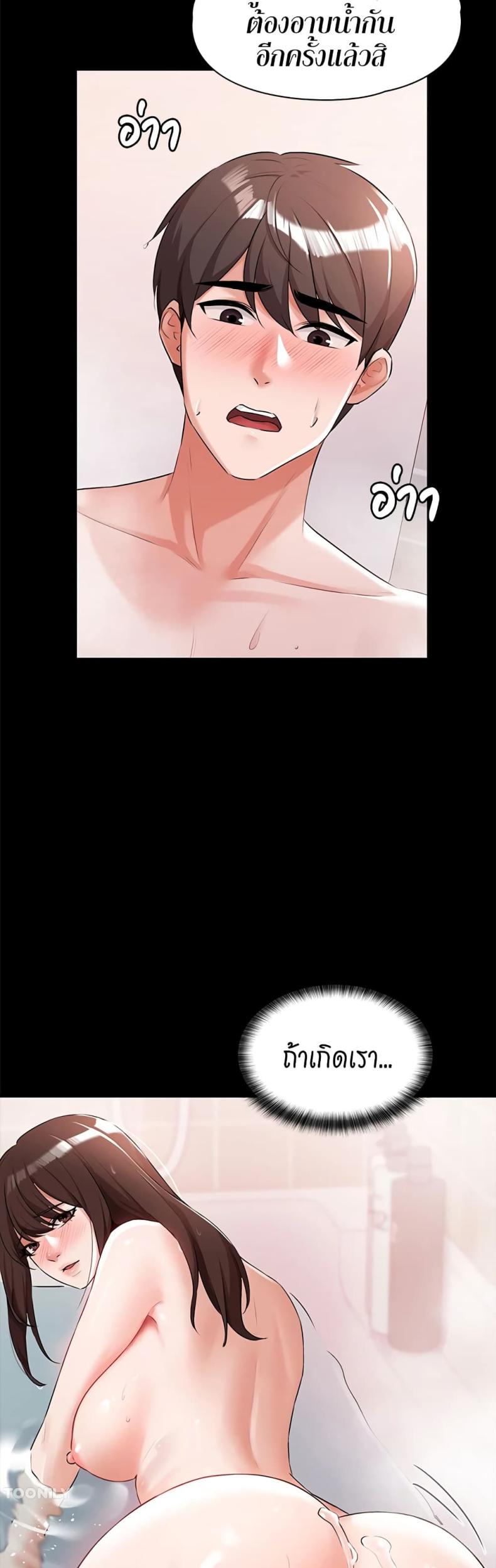 page-4