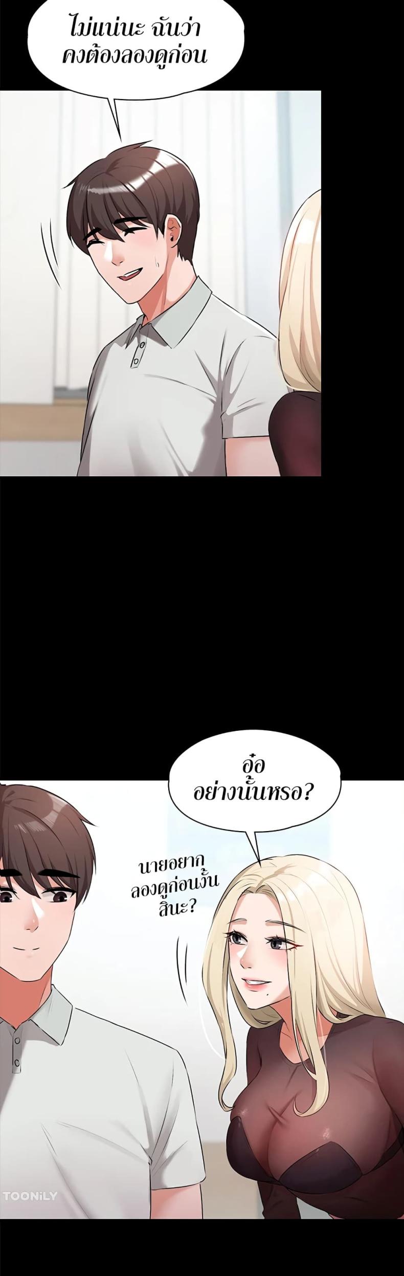 page-30