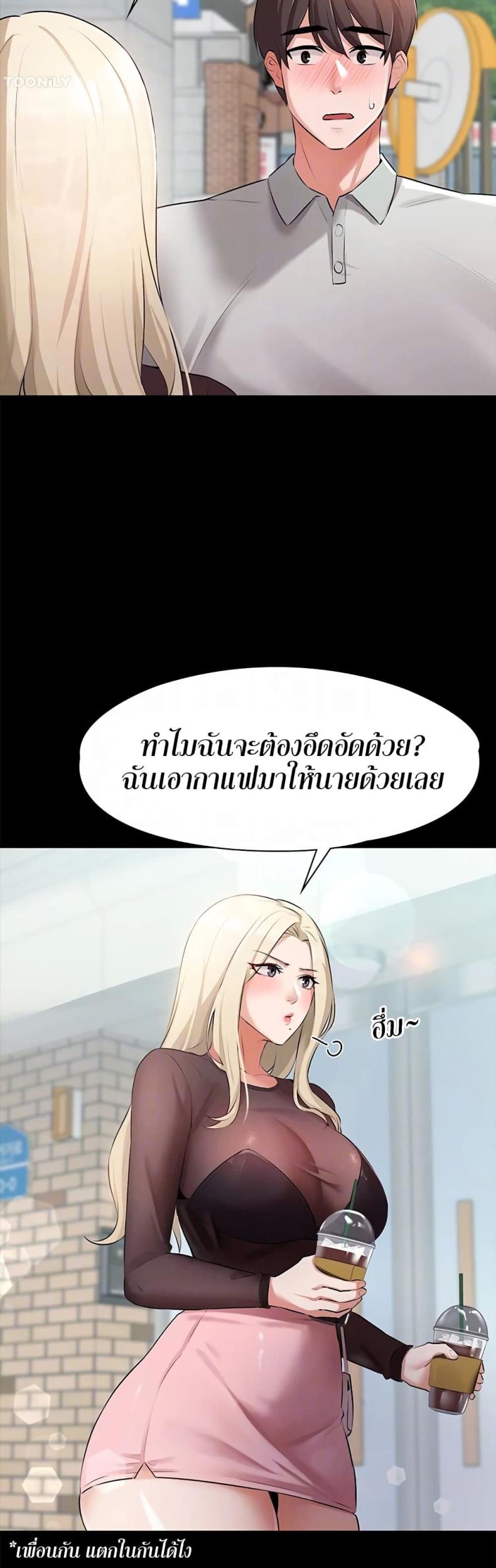 page-18