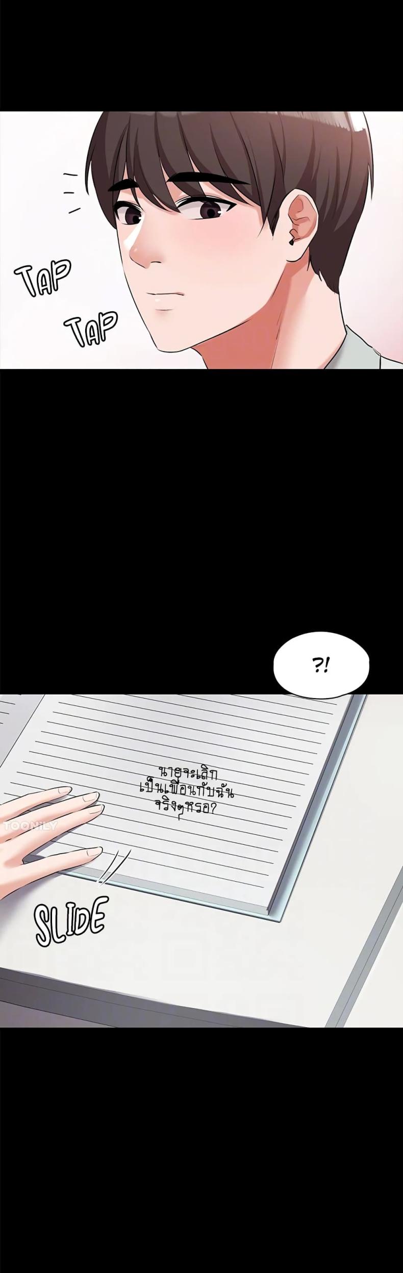 page-24