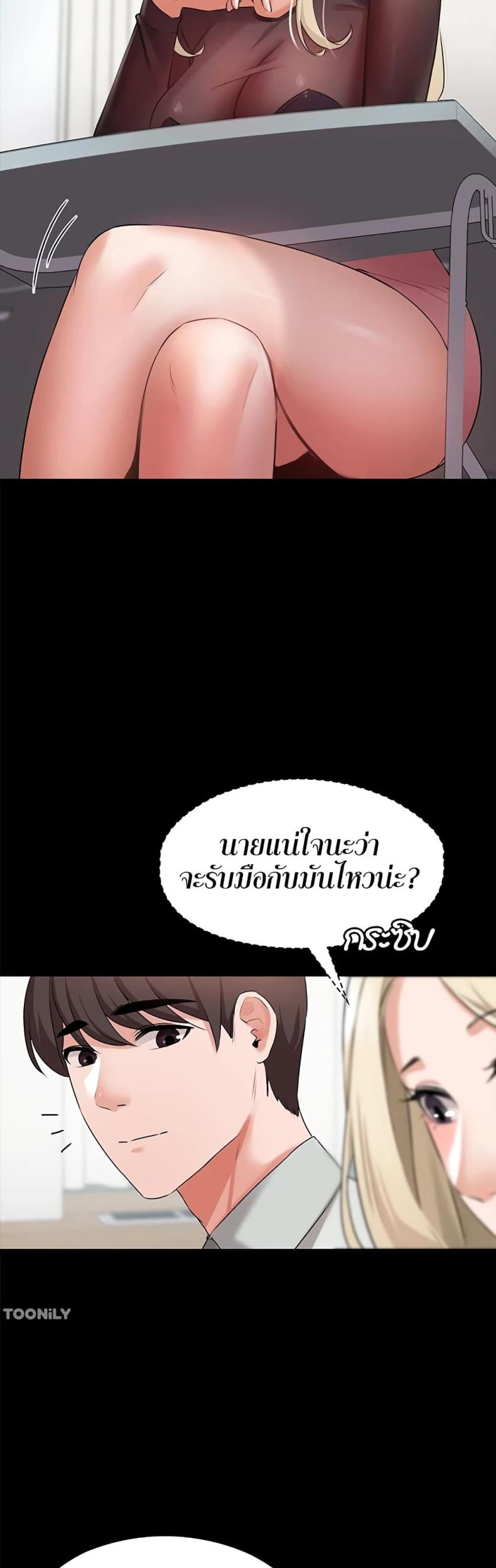 page-29