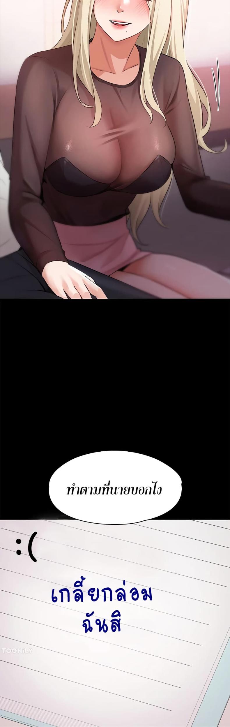 page-34